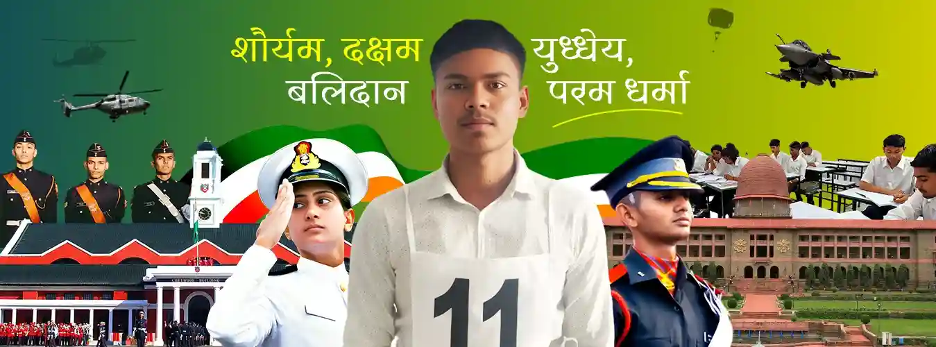 Best NDA Coaching in Dehradun - Indian Defence Institute