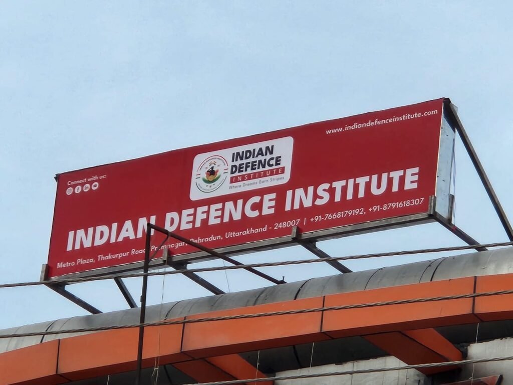 Indian Defence Institute Campus 2