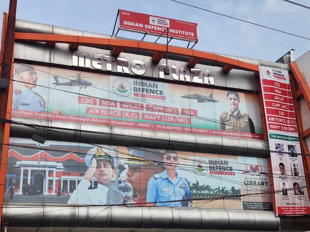 Indian Defence Institute Campus