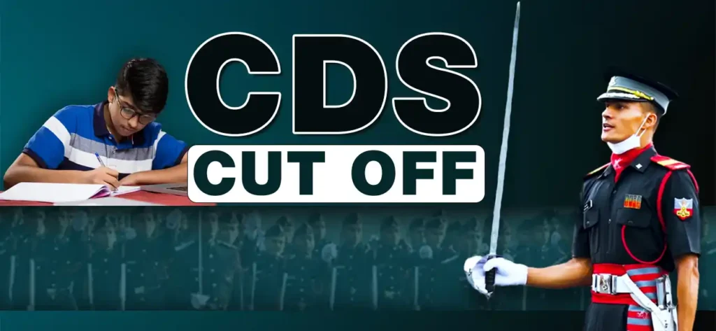 CDS Cut Off