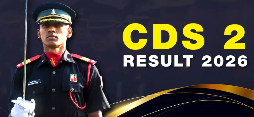 CDS 2 Result 2026